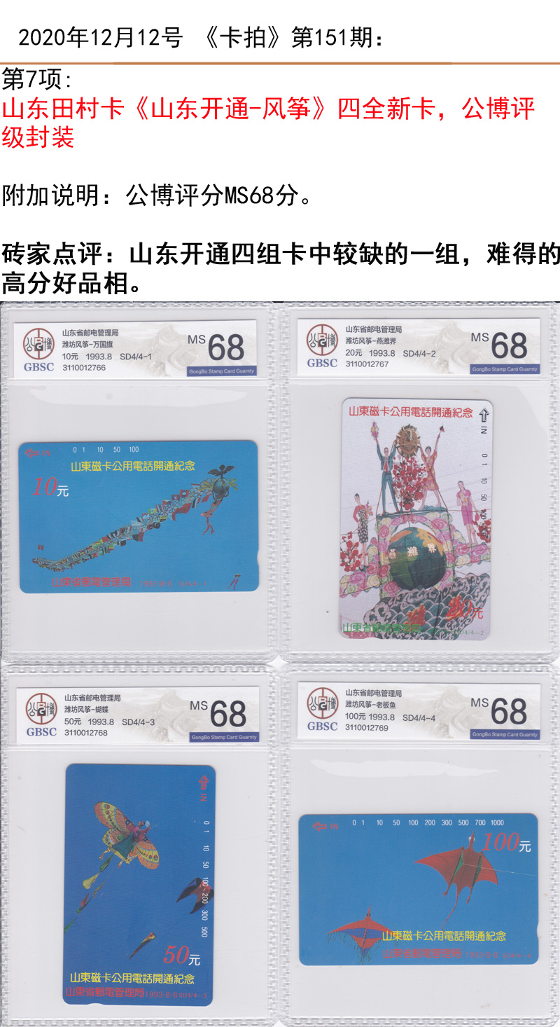 微信图片_20201210210012.jpg