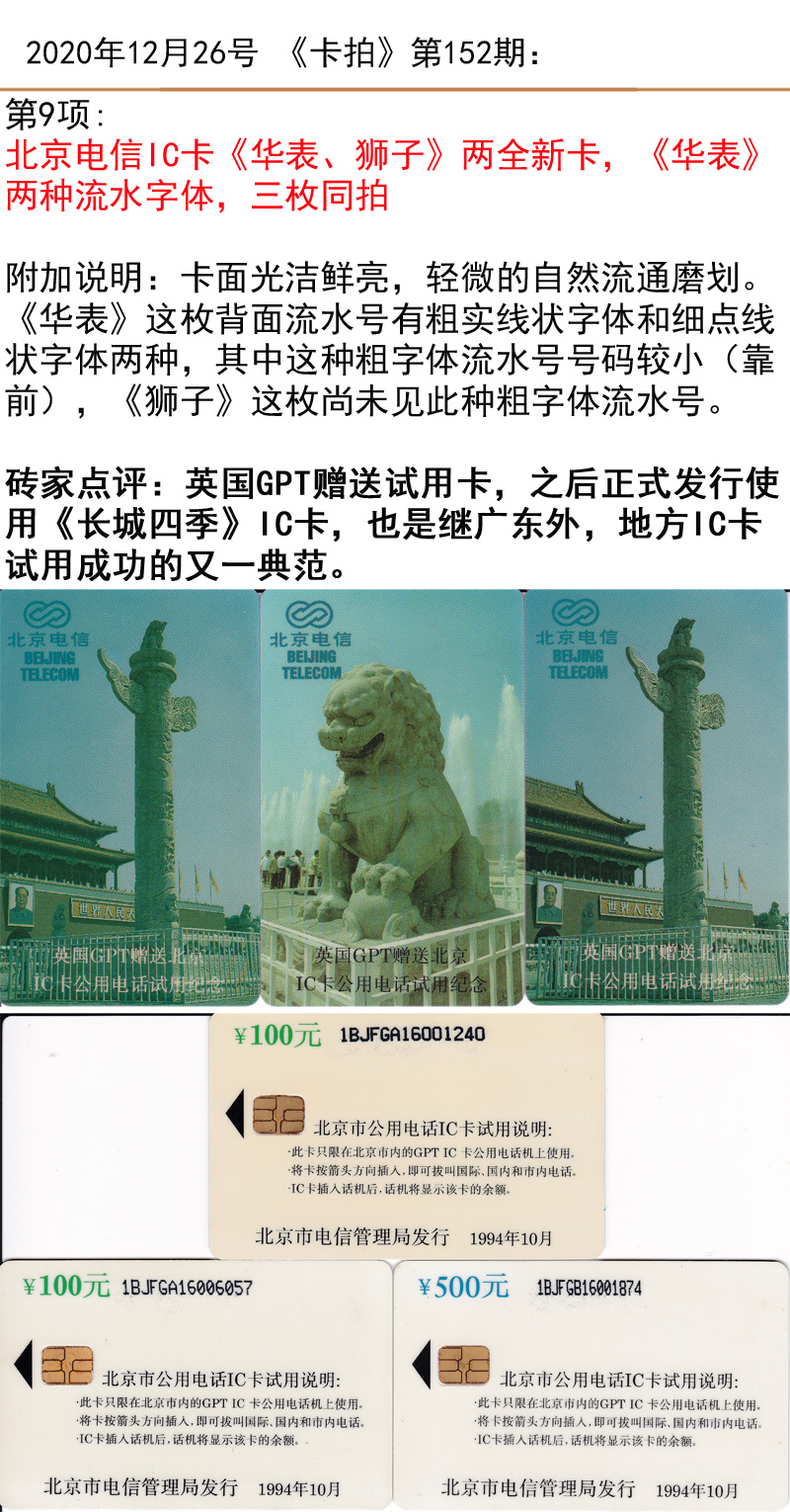 微信图片_20201225110423.jpg