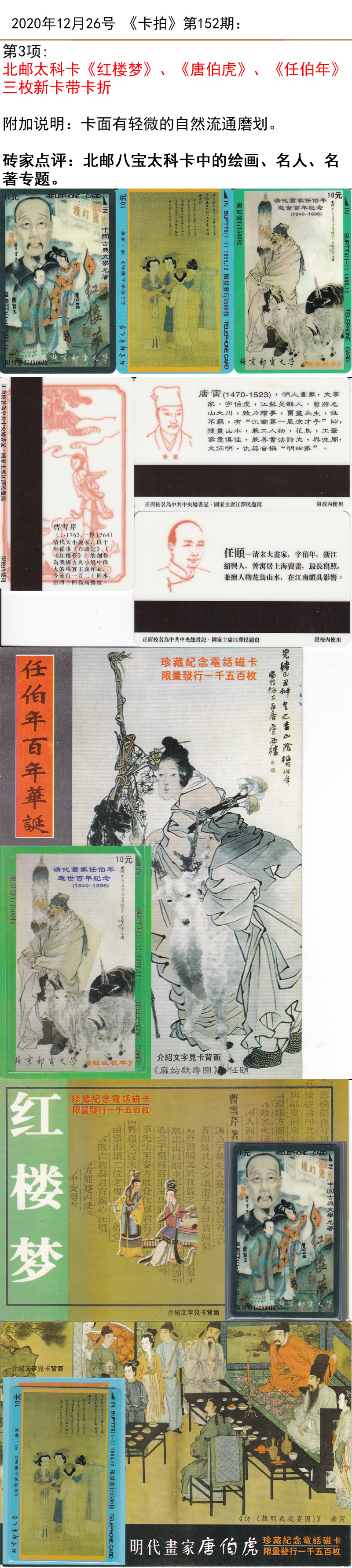 微信图片_20201225110303.jpg