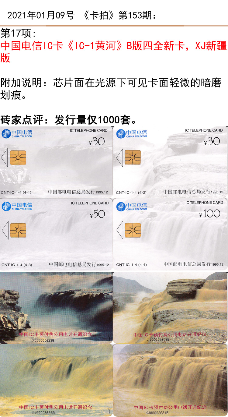 微信图片_20210107095236.jpg