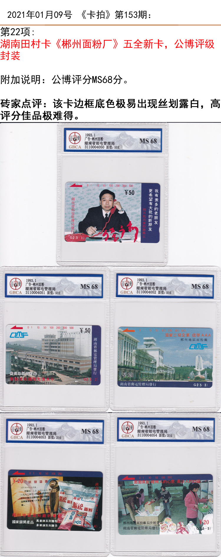 微信图片_20210107095311.jpg