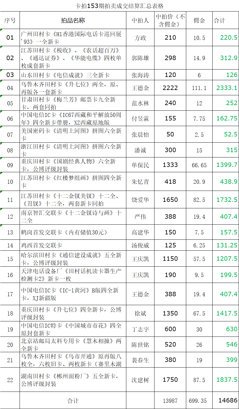 微信图片_20210109231107.png