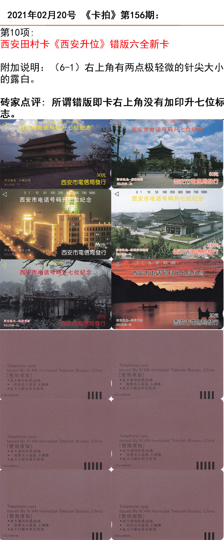 微信图片_20210218212218.jpg