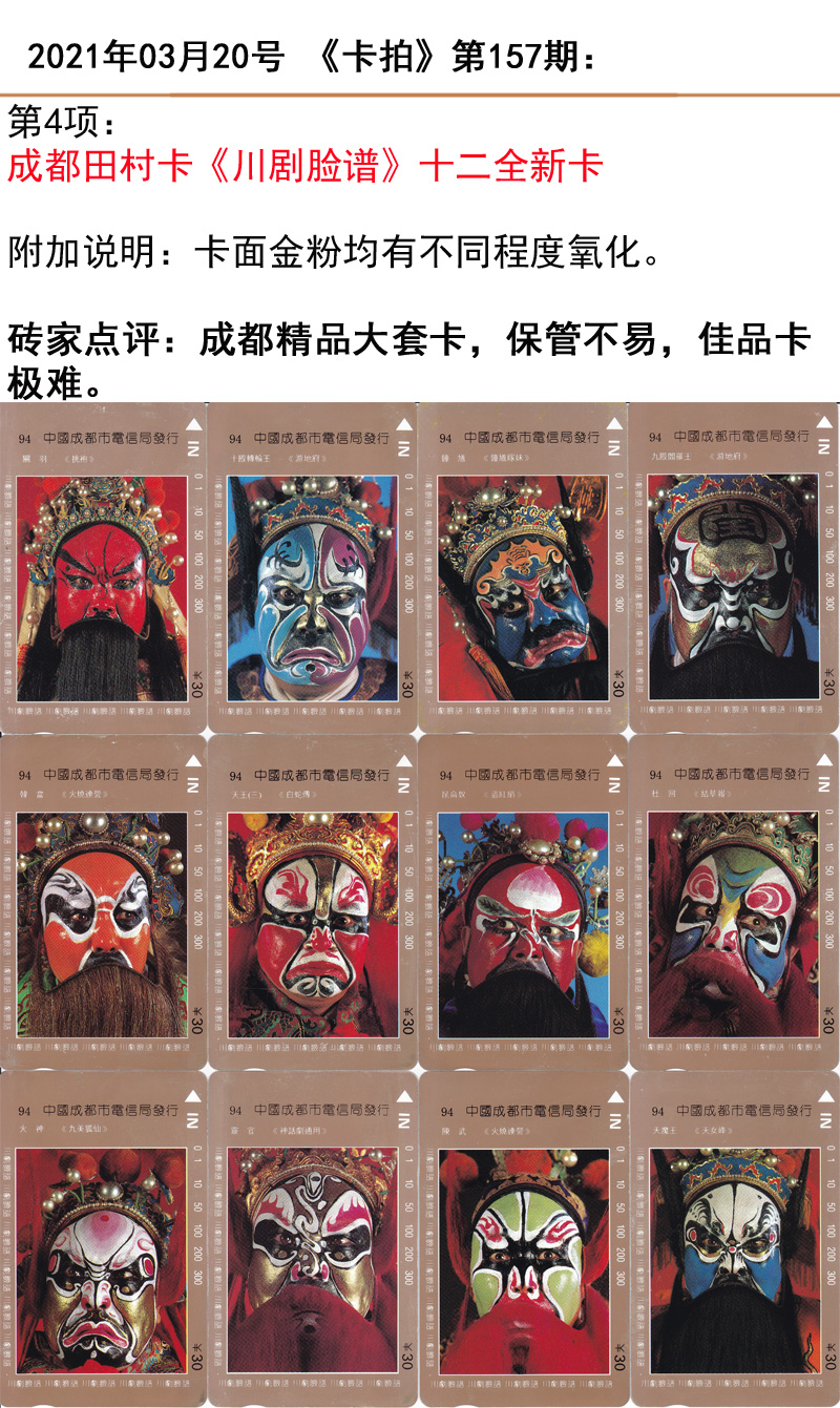 微信图片_20210317150522.jpg