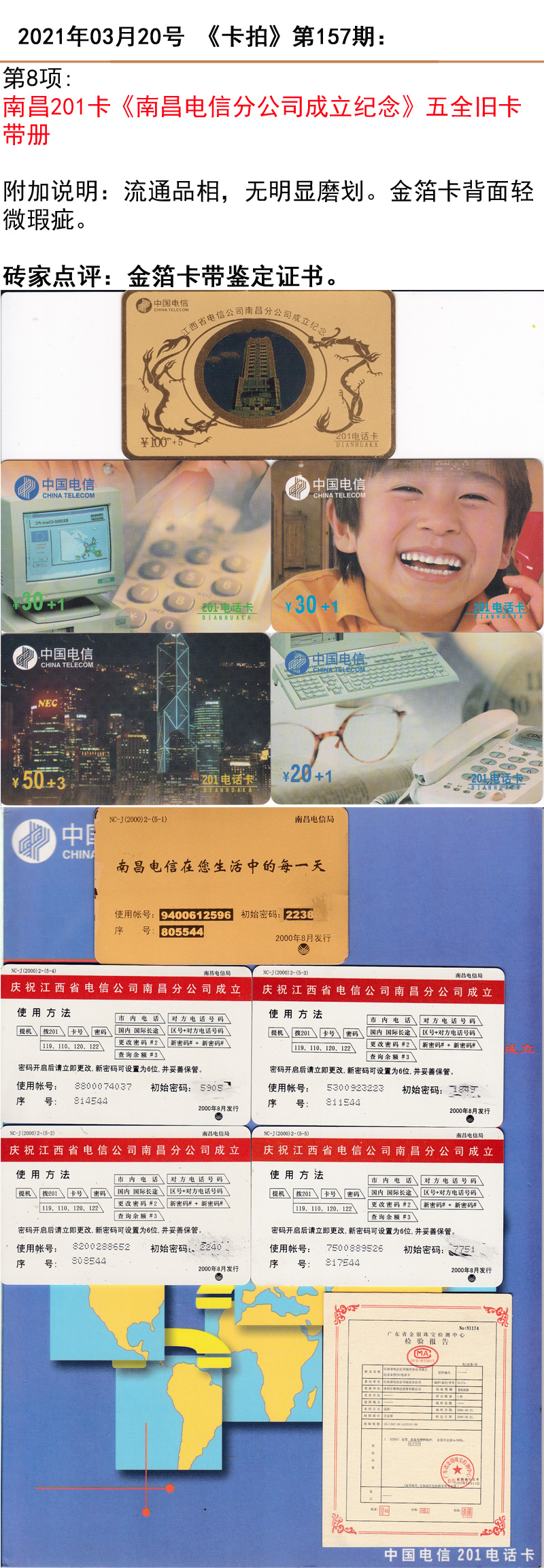 微信图片_20210317150545.jpg