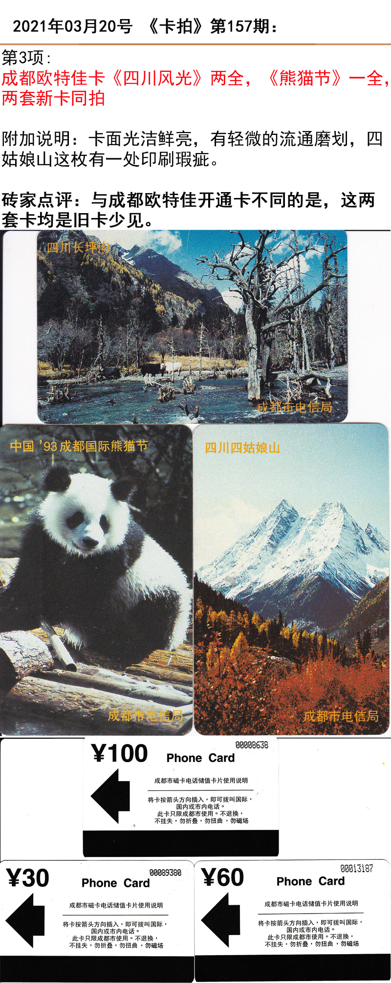 微信图片_20210317150515.jpg