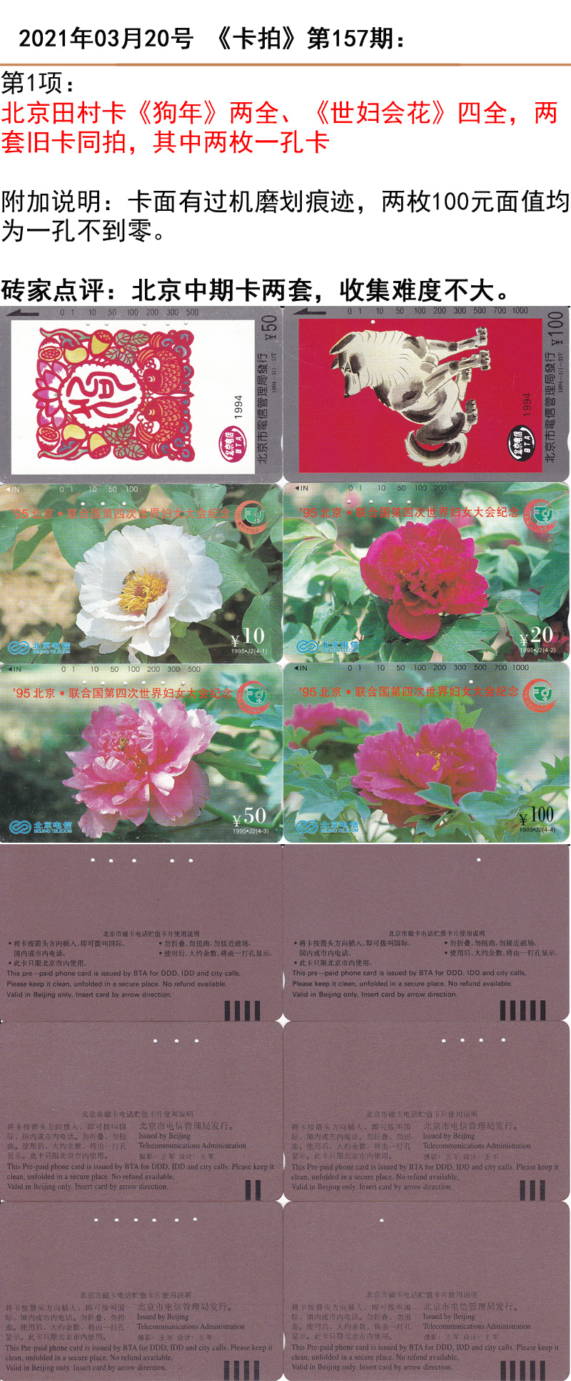 微信图片_20210317150452.jpg