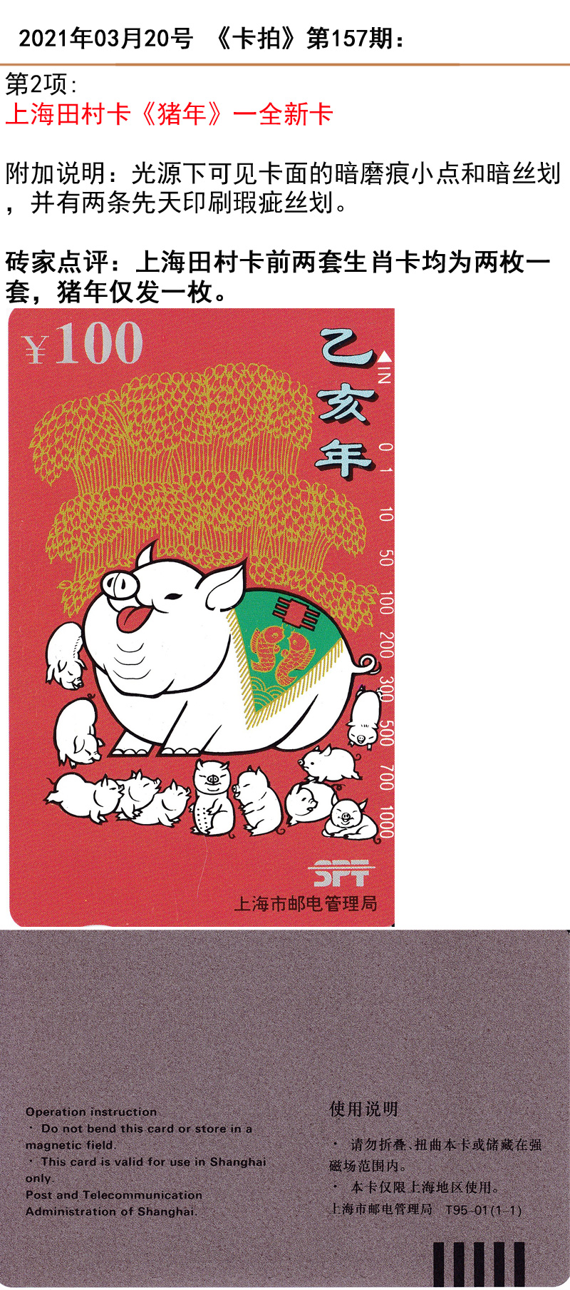 微信图片_20210317150508.jpg