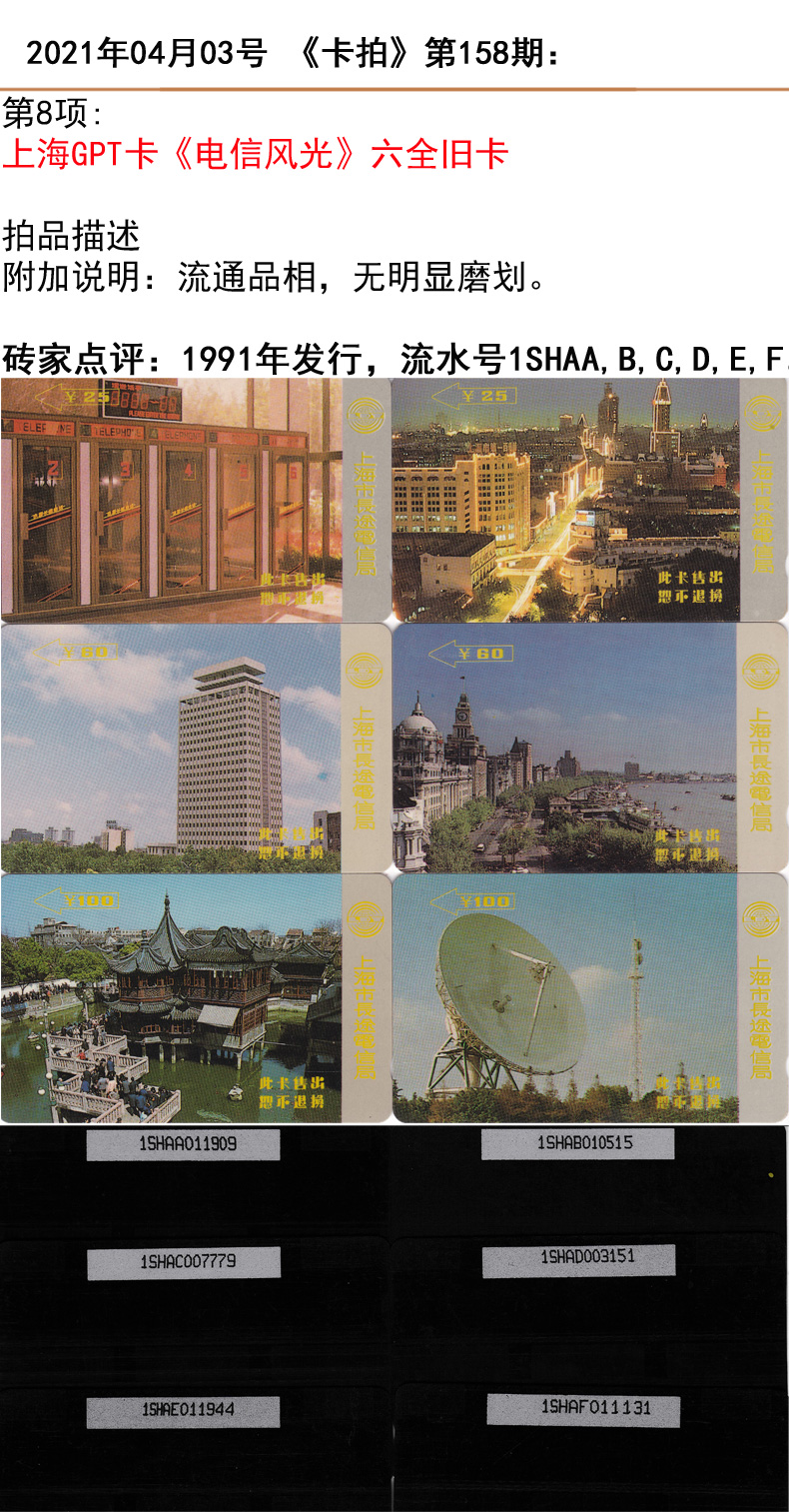 微信图片_20210331094635.jpg