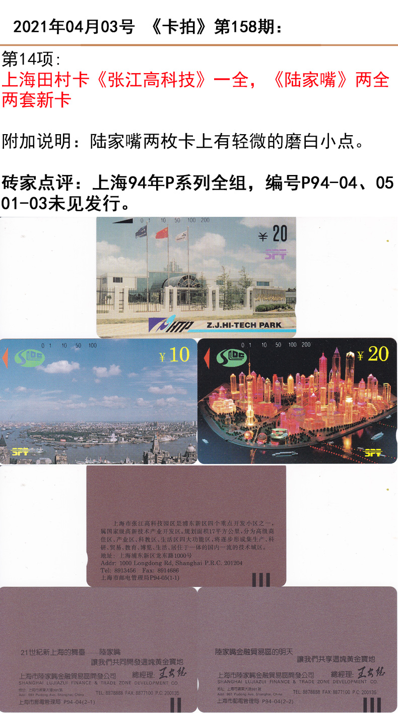 微信图片_20210331094723.jpg