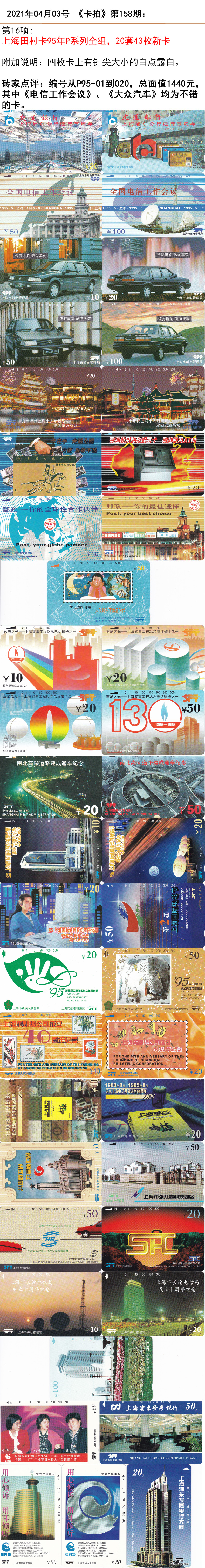 微信图片_20210331094744.jpg