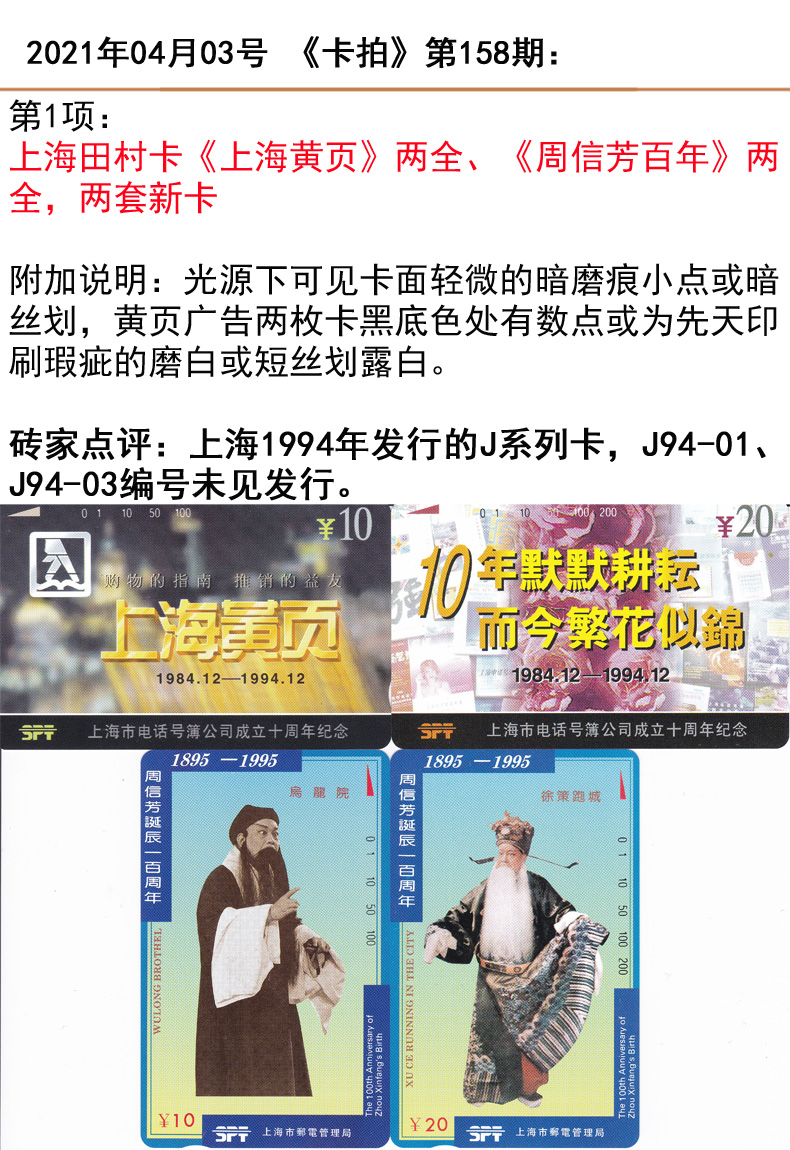 微信图片_20210331094533.jpg