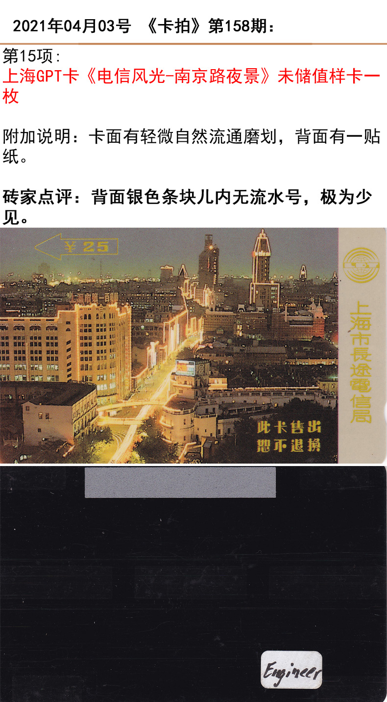 微信图片_20210331094735.jpg