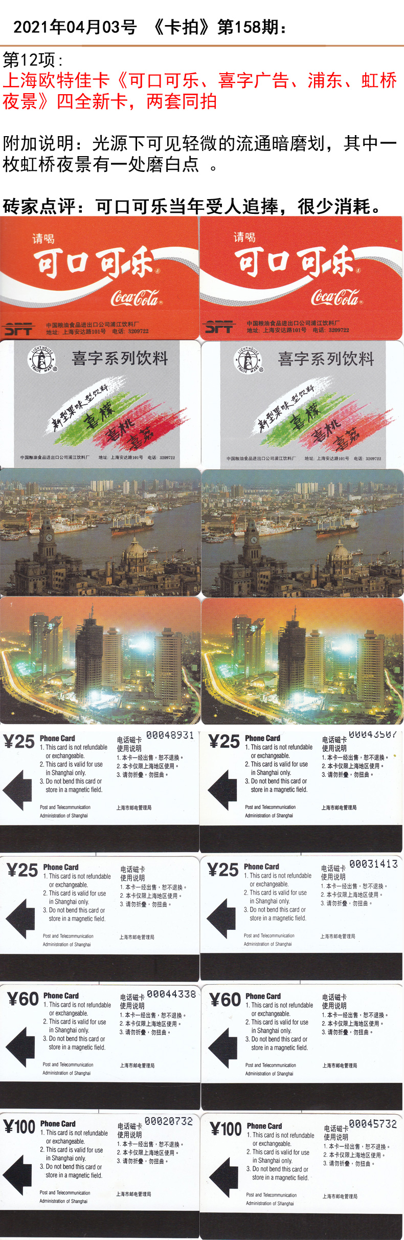 微信图片_20210331094714.jpg
