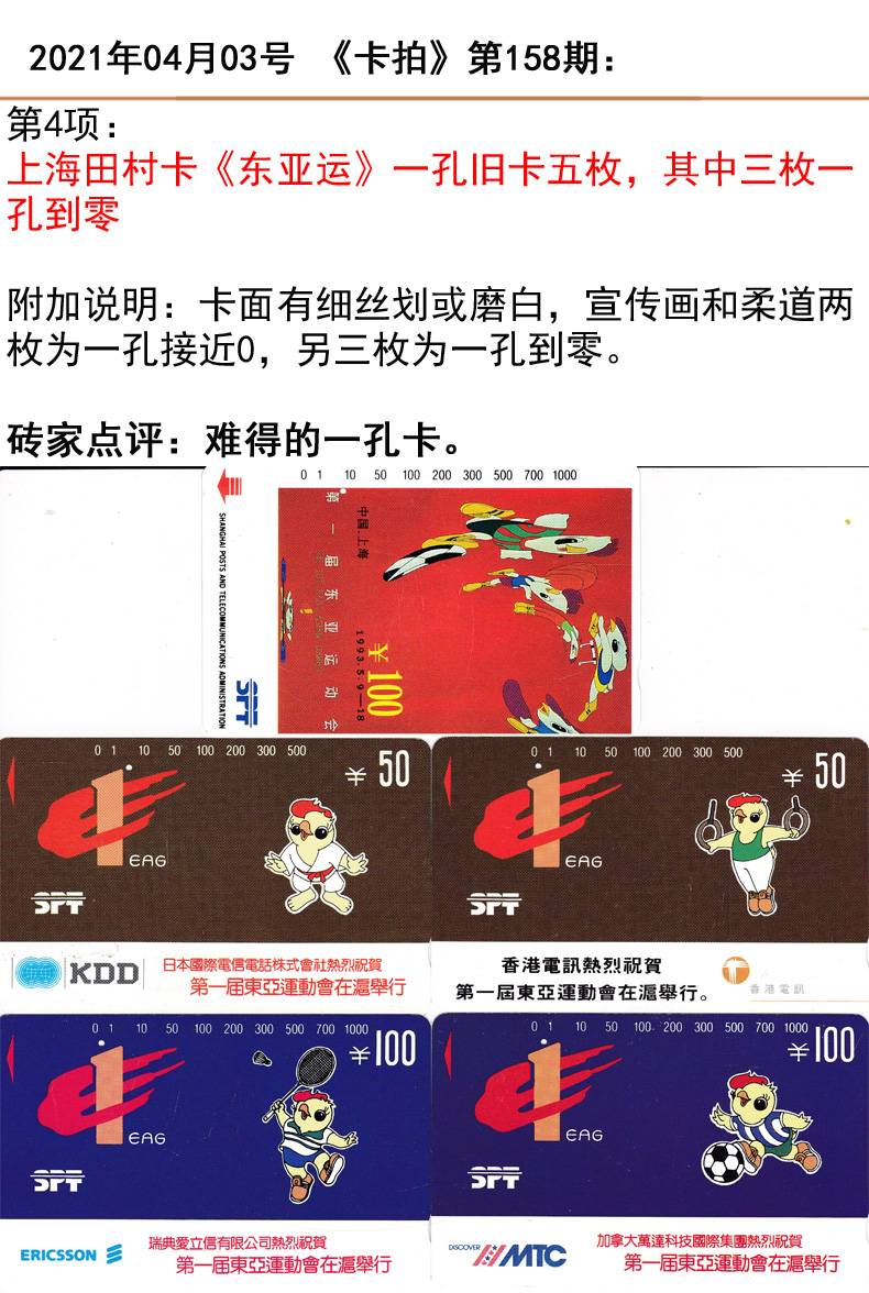 微信图片_20210331094605.jpg