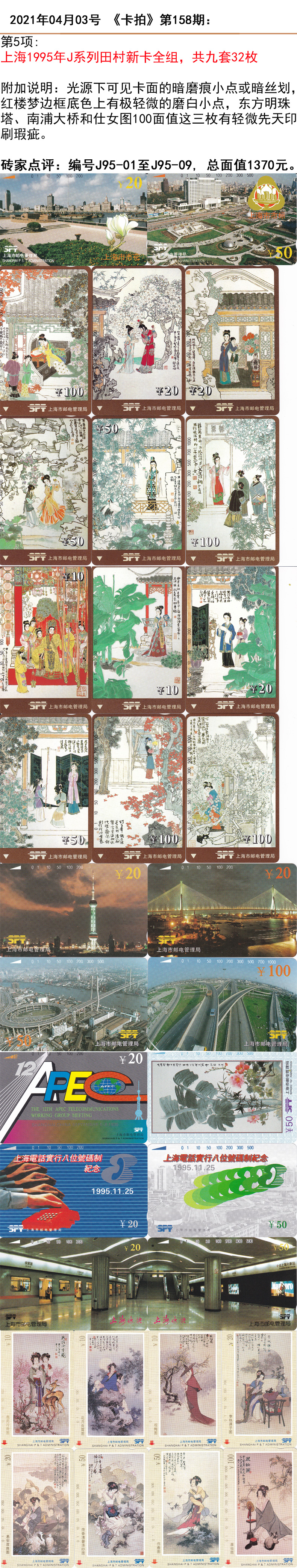微信图片_20210331094613.jpg