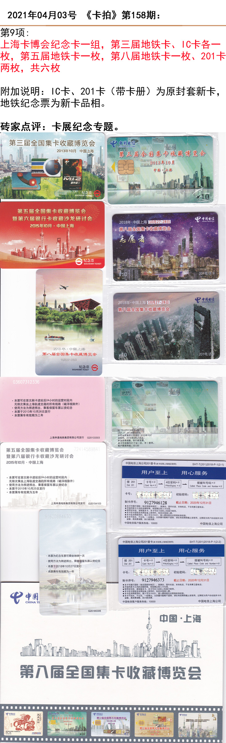 微信图片_20210331094640.jpg
