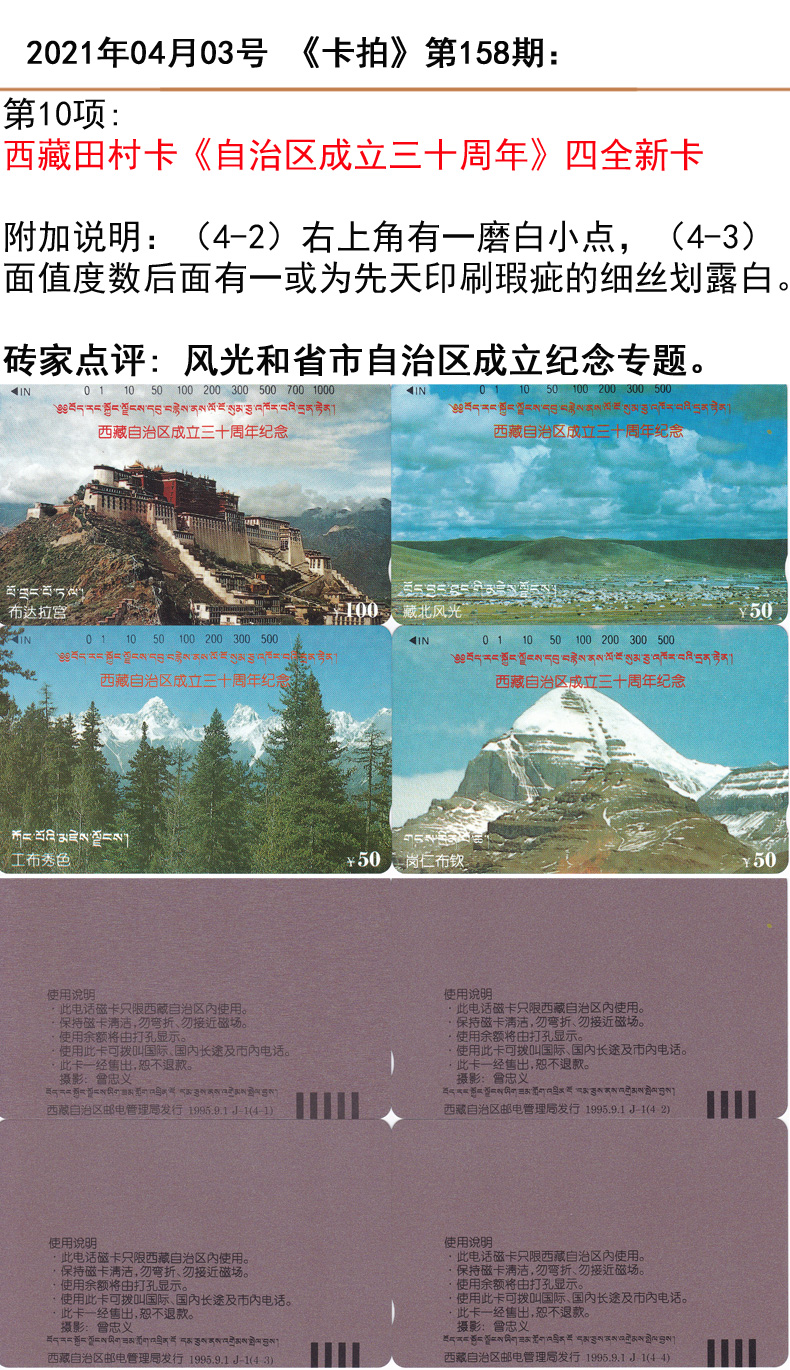 微信图片_20210331094700.jpg
