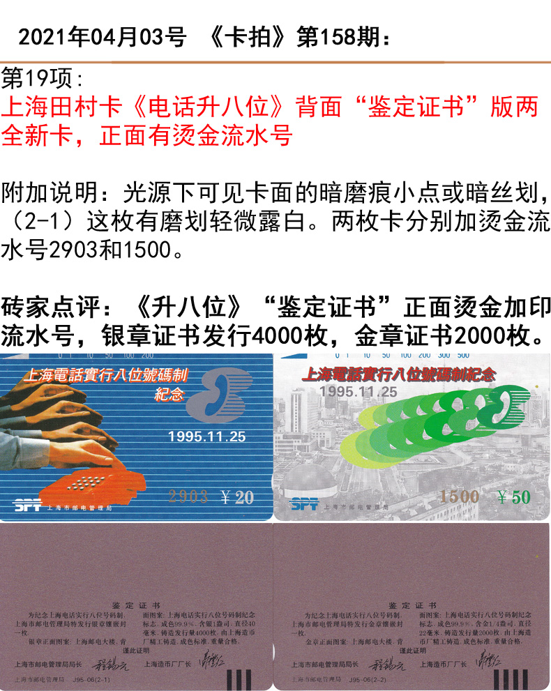 微信图片_20210331094813.jpg