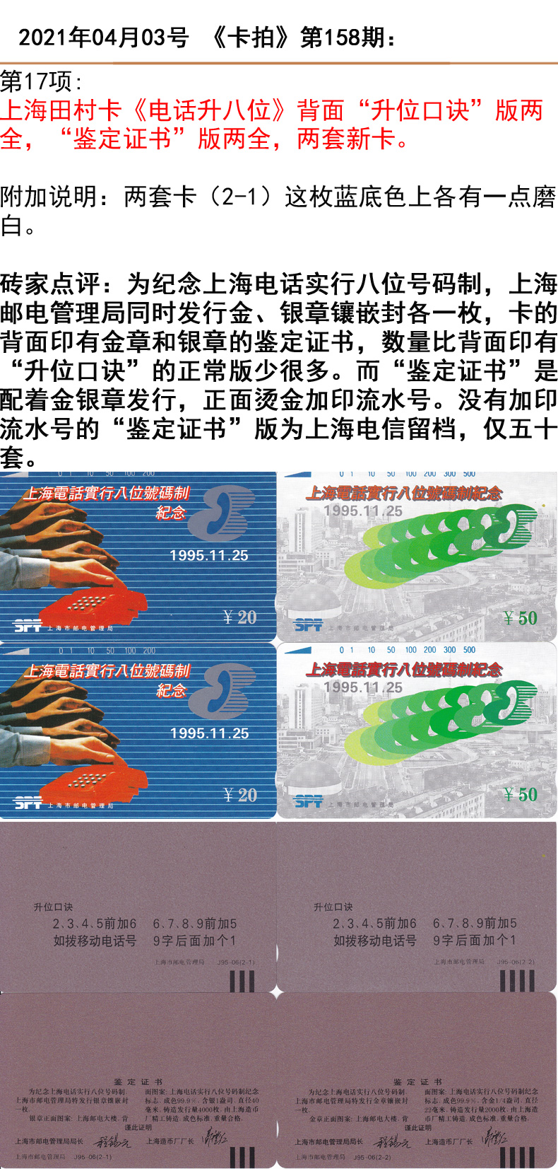 微信图片_20210331094802.jpg