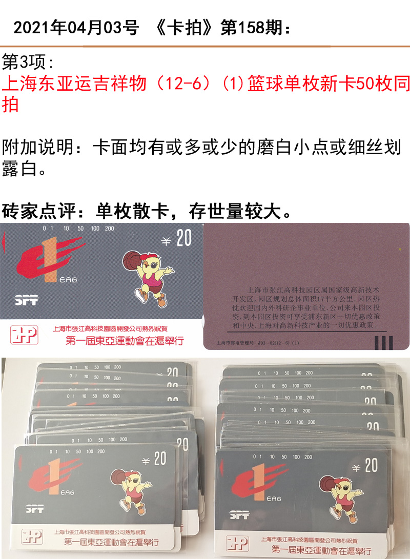 微信图片_20210331094555.jpg