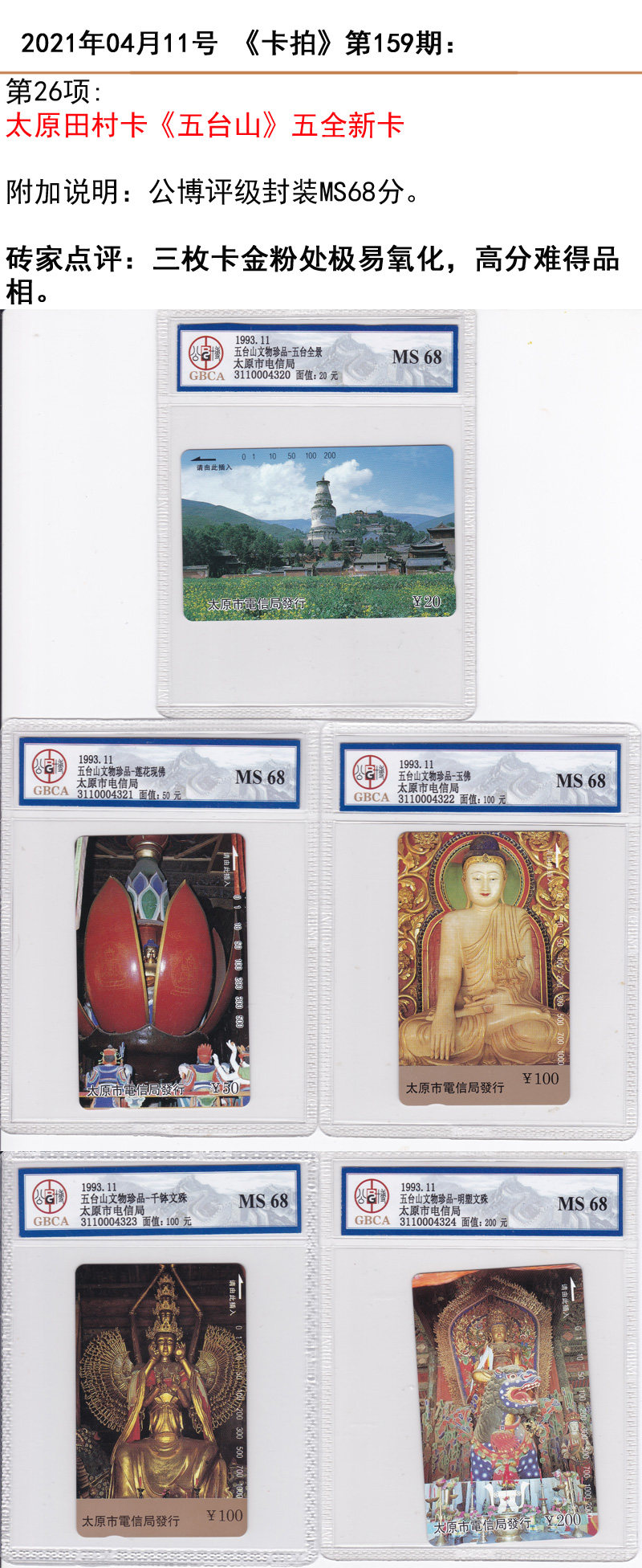 微信图片_20210420144641.jpg