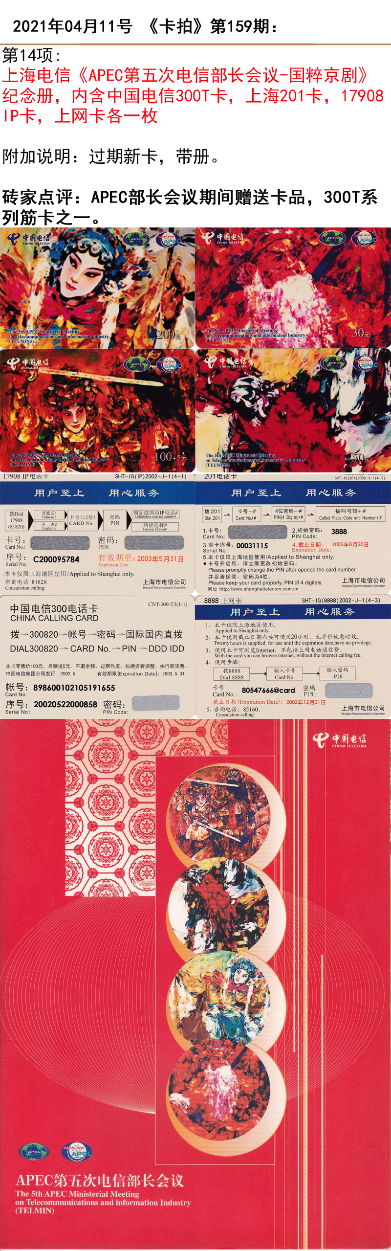 微信图片_20210420144502.jpg