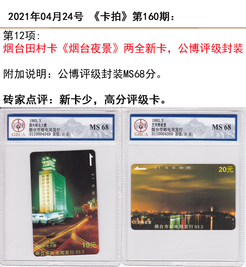 微信图片_20210423120412.jpg