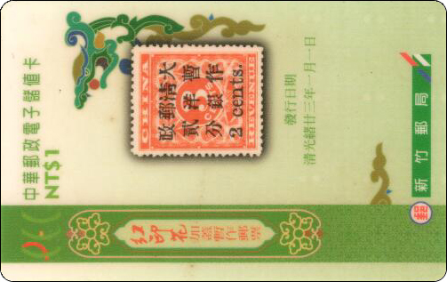 624-288 .jpg