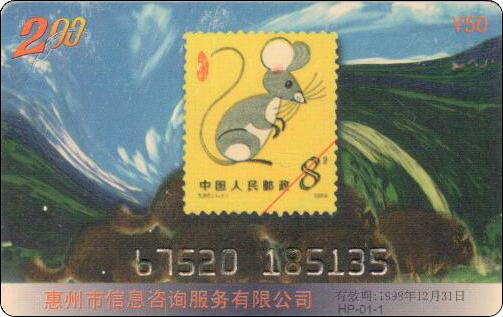 721-293.jpg