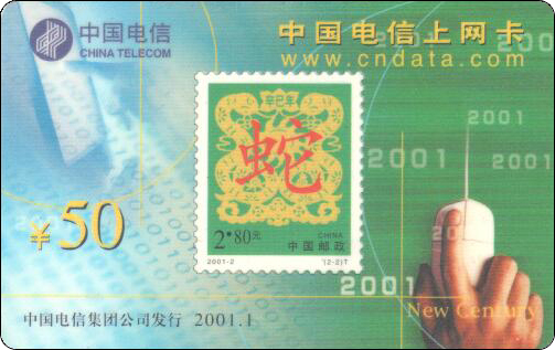 E070.jpg