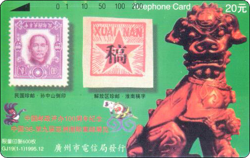 730-008.jpg