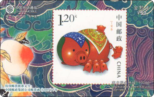 720-173.jpg