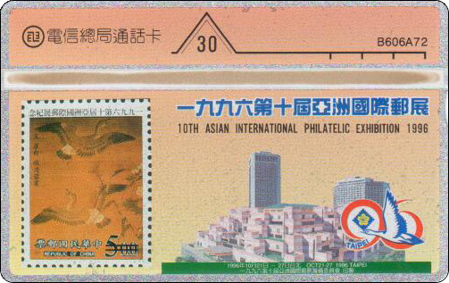 台湾光学卡古画-3.jpg
