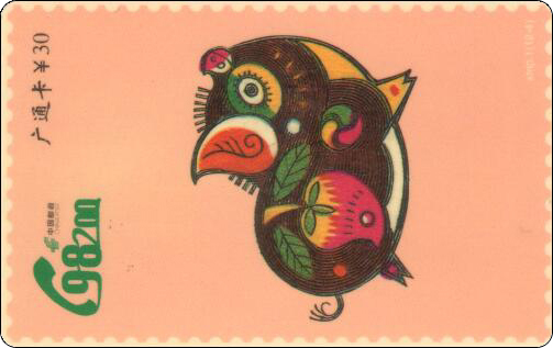 721-338.jpg