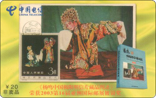 E061.jpg