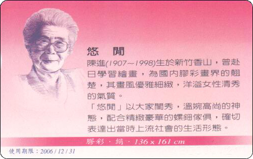 806-014.jpg