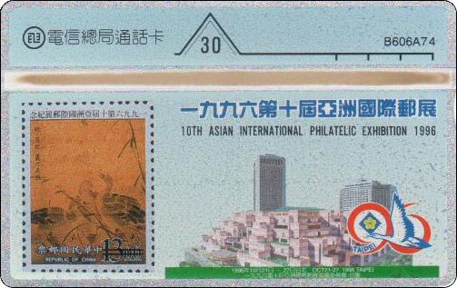 台湾光学卡古画-7.jpg
