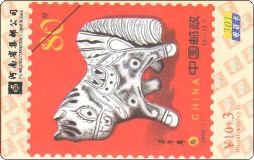 E080.jpg