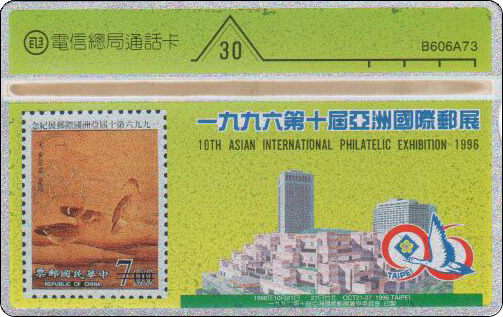 台湾光学卡古画-5.jpg
