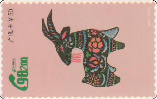 721-330.jpg