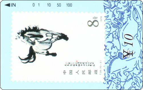 E33028.jpg