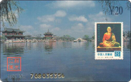 A077.jpg