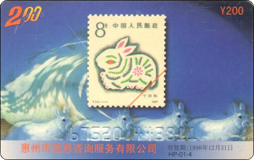 721-297.jpg