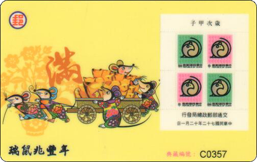 707-040.jpg
