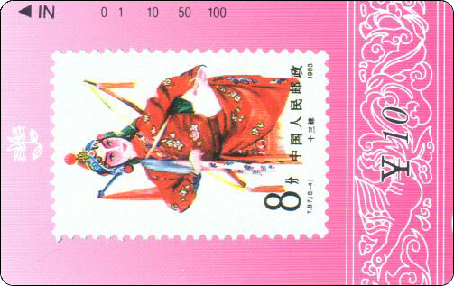 621-3054.jpg