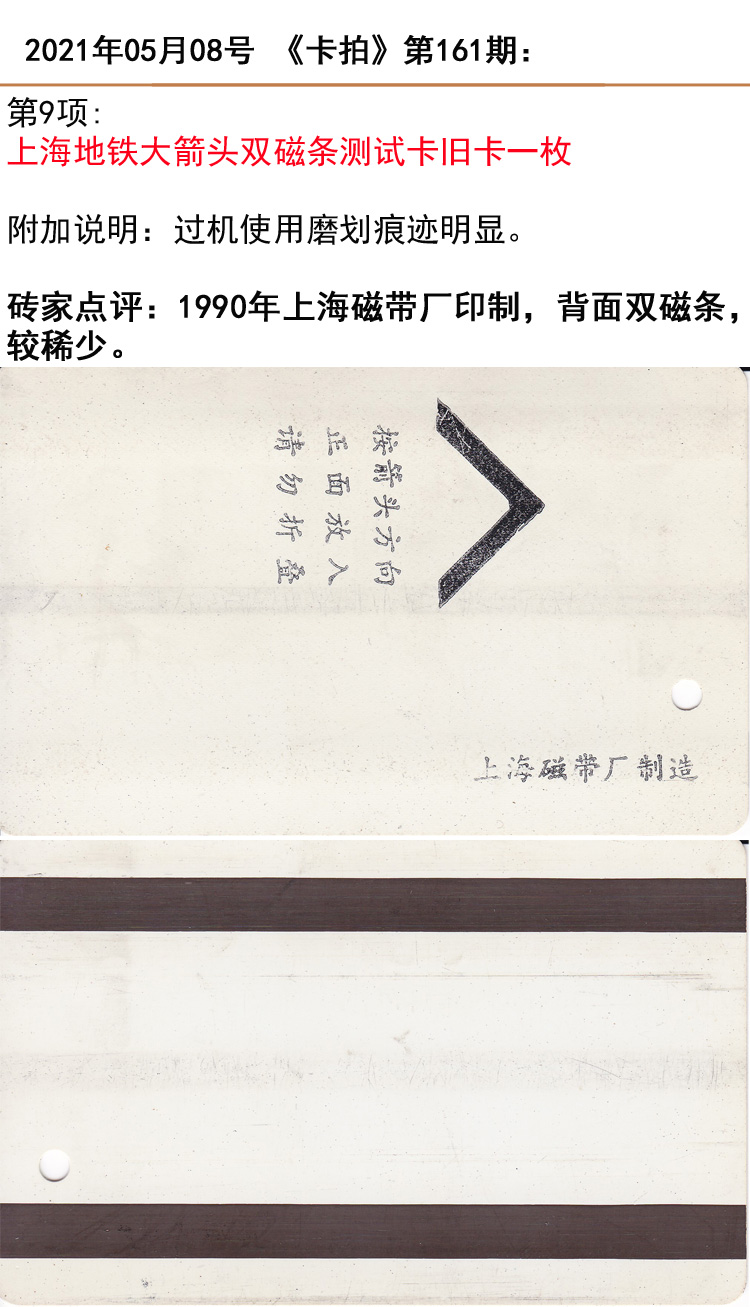 微信图片_20210506160841.jpg