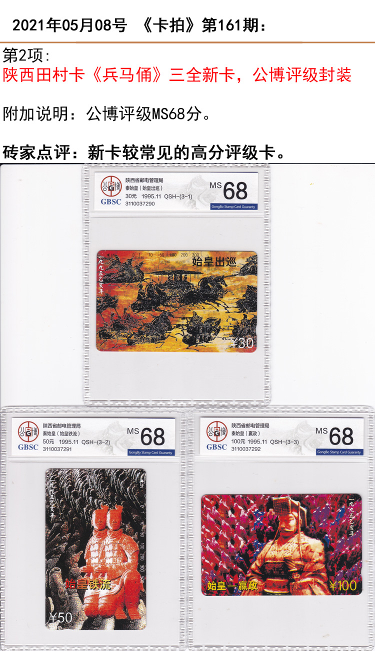 微信图片_20210506160724.jpg