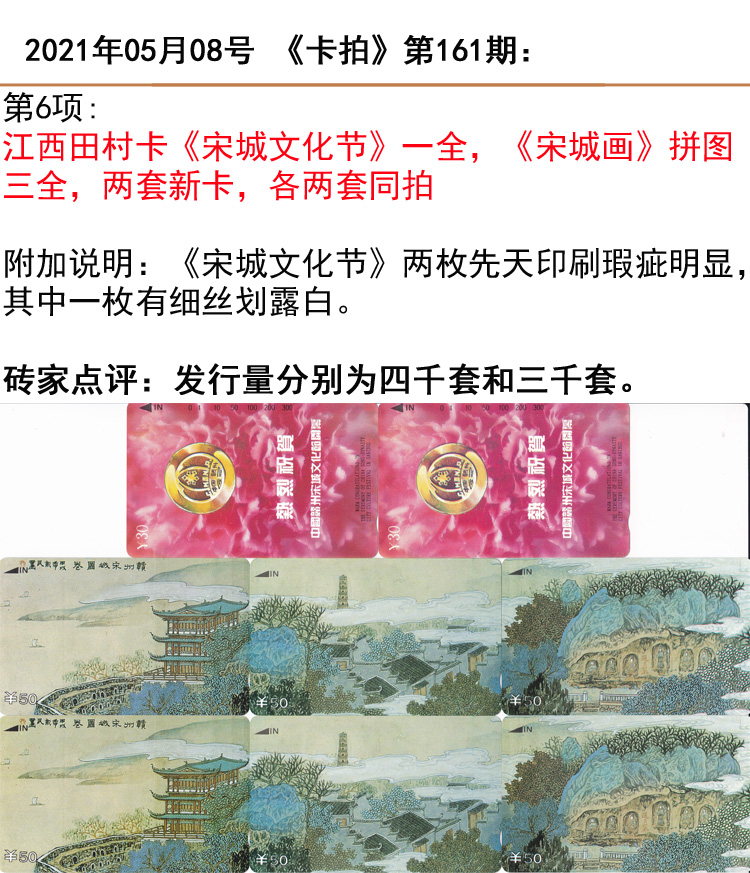 微信图片_20210506160751.jpg