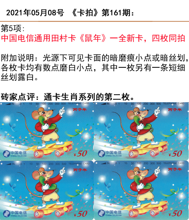 微信图片_20210506160746.jpg